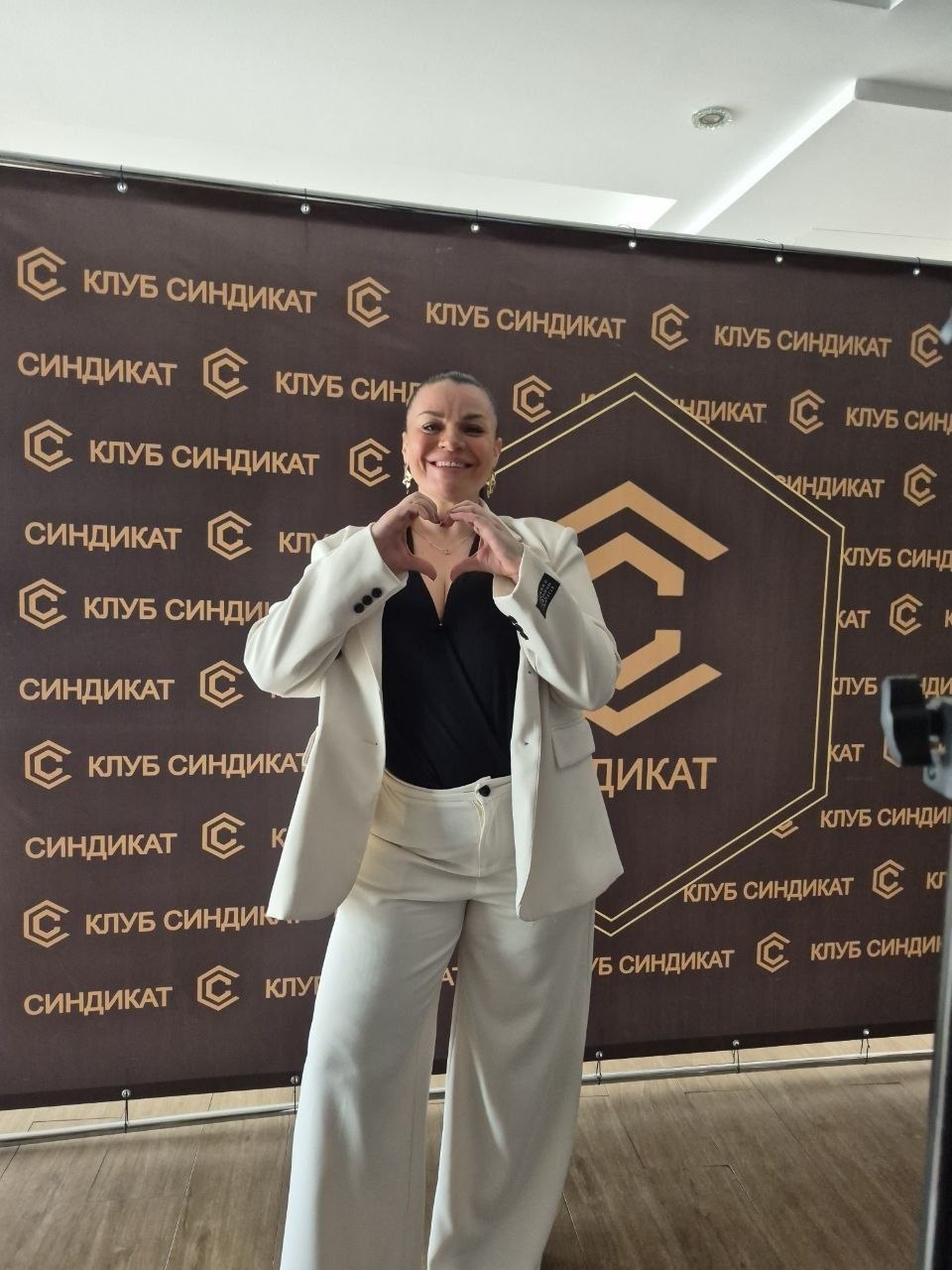 Служба заботы клуба «Синдикат»